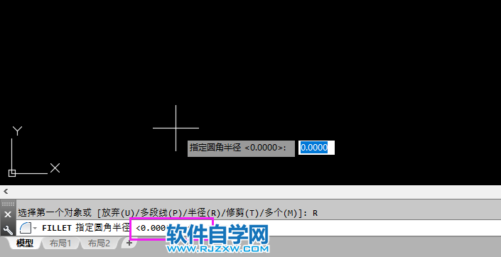 cad中如何設置倒角半徑