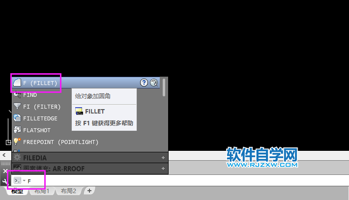 cad中如何設置倒角半徑