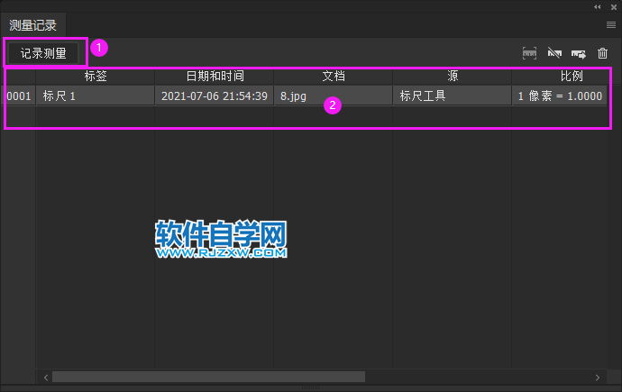 ps記錄測(cè)量怎么用