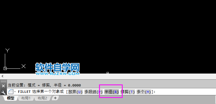 cad中如何設置倒角半徑