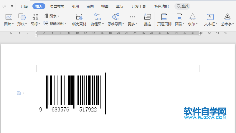 wps條形碼制作方法