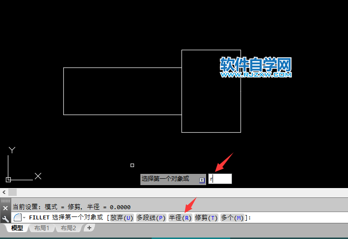 CAD倒圓角的R是什么意思怎么用