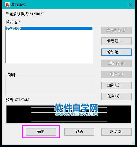 cad多線樣式畫墻怎么設置