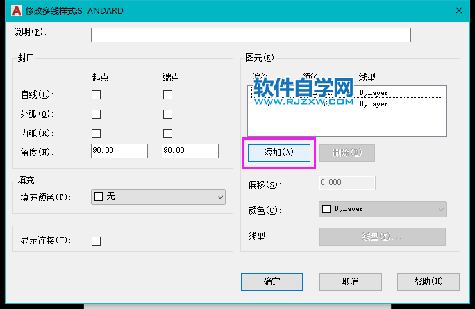 cad多線樣式畫墻怎么設置