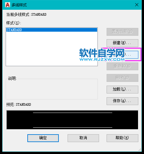 cad多線樣式畫墻怎么設置