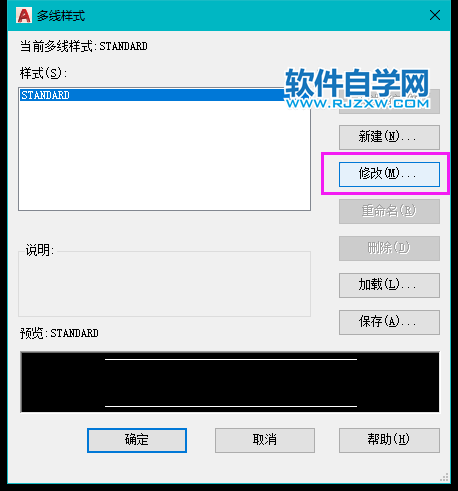 cad多線樣式怎么設置