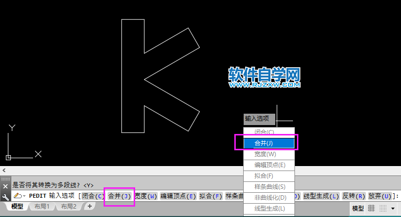 cad怎么生成多段線