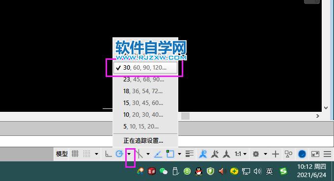 cad畫角度怎么畫30度