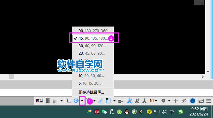 cad四十五度角怎么畫