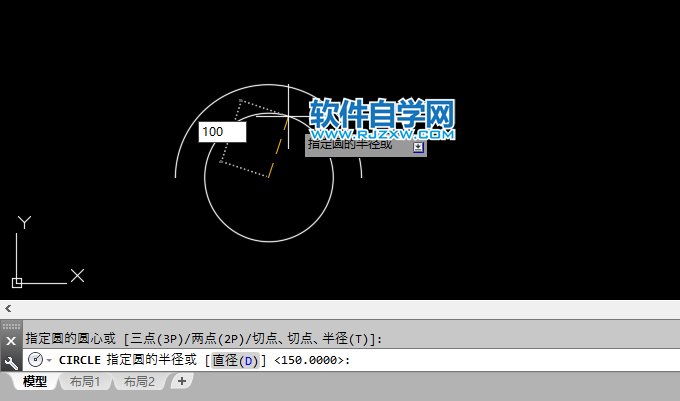 cad如何找半圓圓心