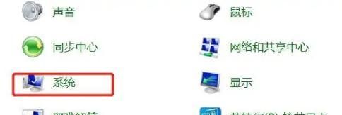 怎么配置Win10電腦處于最佳性能