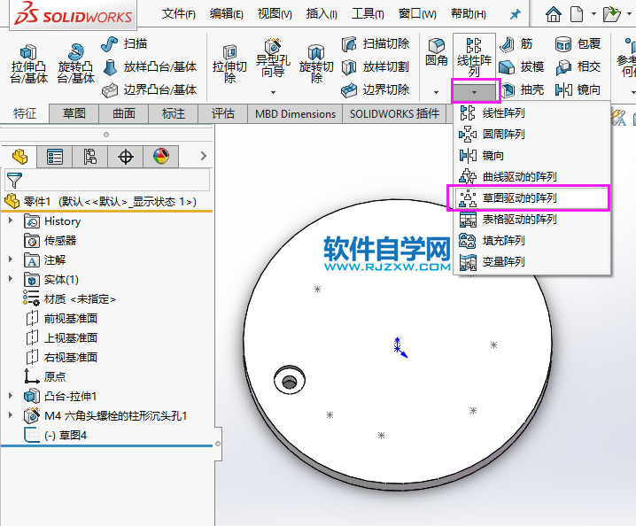 solidworks的孔怎么進行多點陣列