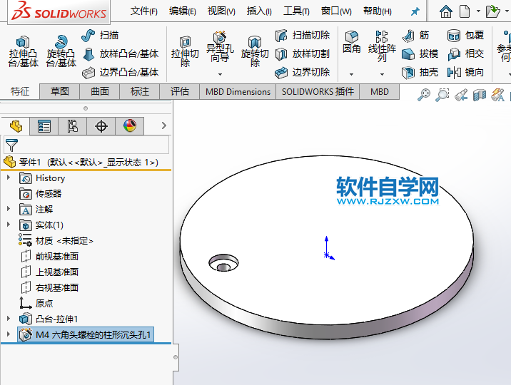 solidworks的孔怎么進行曲線陣列