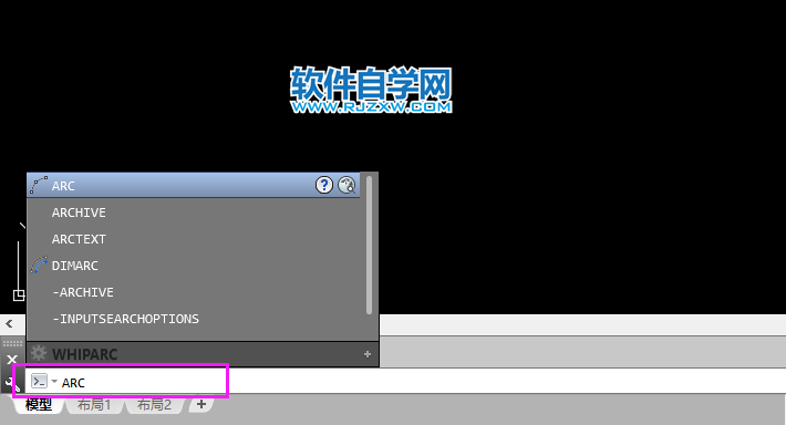 cad中arc是什么命令怎么用