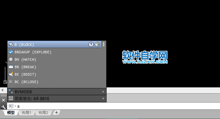 cad中b是什么快捷鍵怎么用