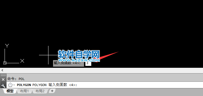 CAD繪制等腰三角形的方法