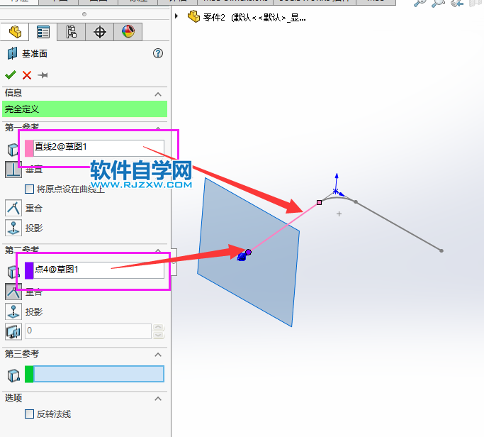 solidworks方管折彎怎么畫