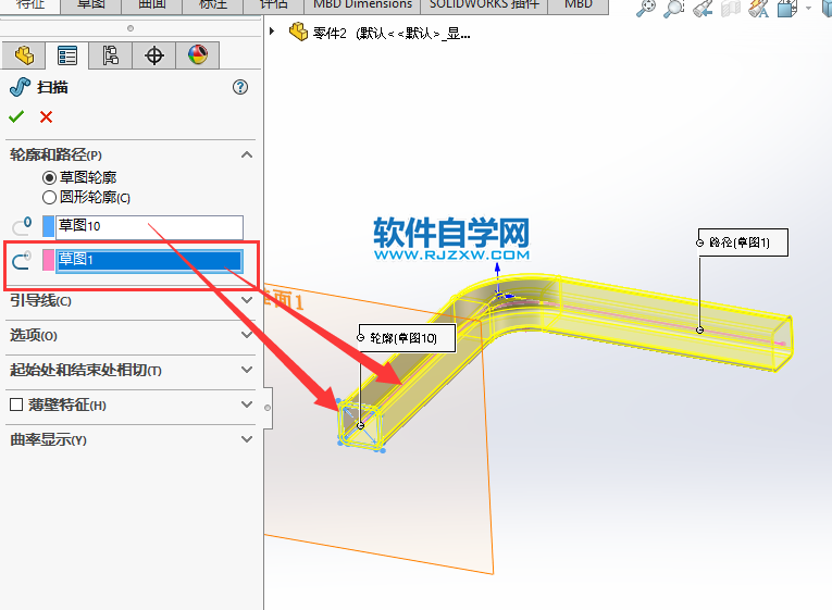 solidworks方管折彎怎么畫
