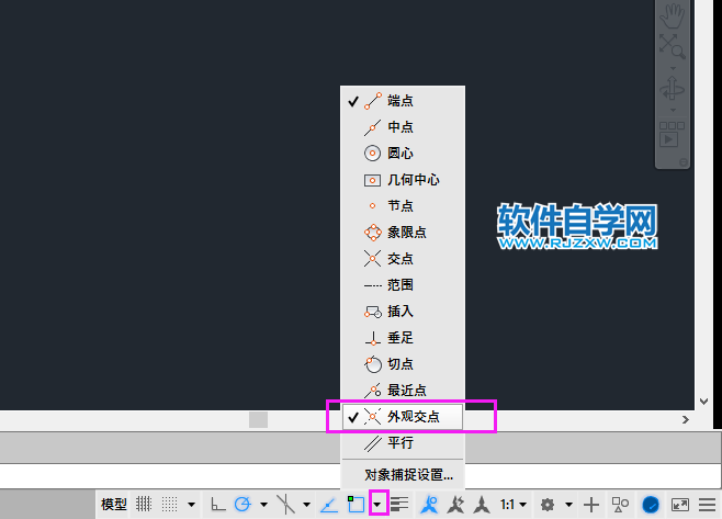 CAD中怎么找到外觀交點(diǎn)