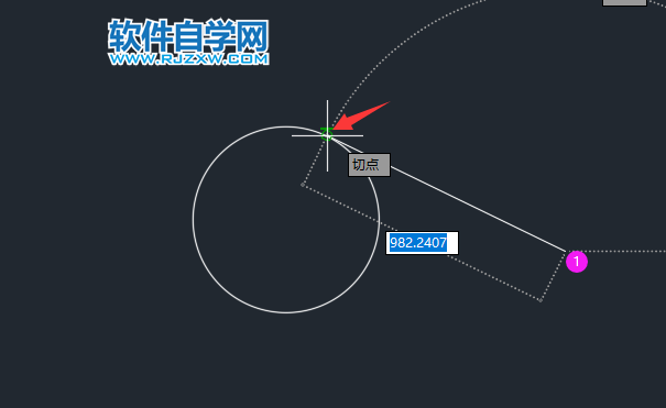 CAD中怎么找切點