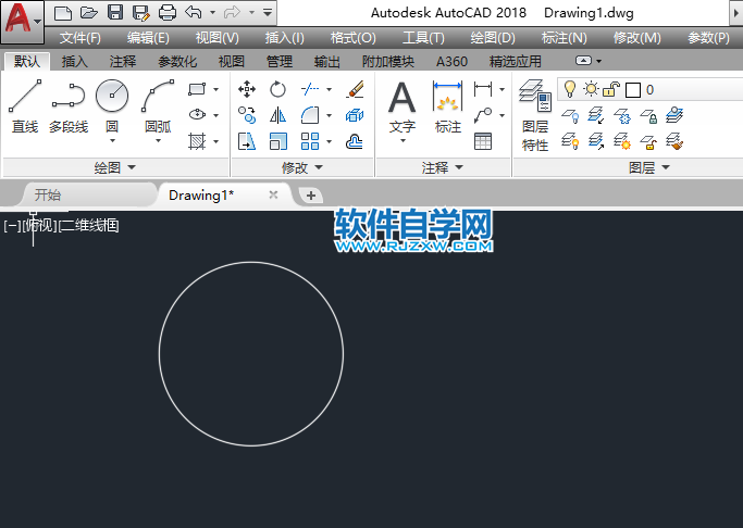CAD中怎么找切點