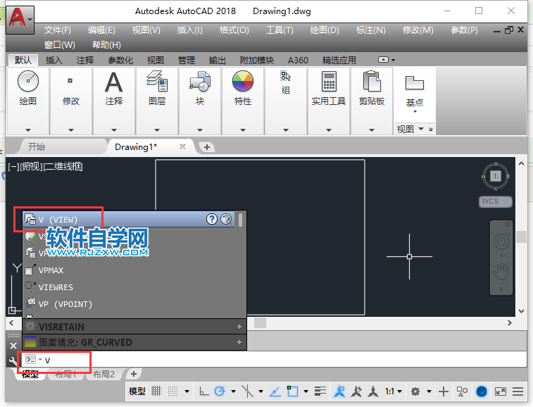 CAD中V是什么命令又是怎么使用?