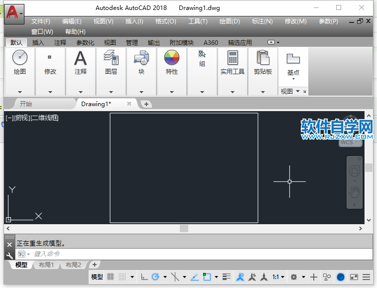 CAD中V是什么命令又是怎么使用?