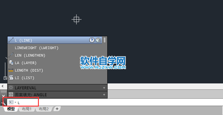 L在CAD中是什么命令,L命令怎么使用？
