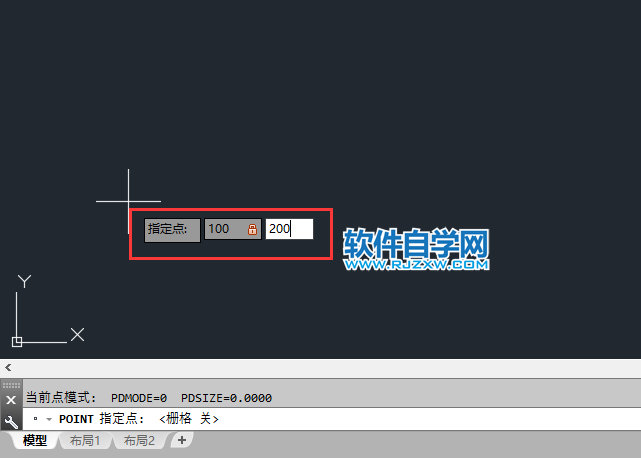 po在CAD中是什么命令,怎么使用PO命令?