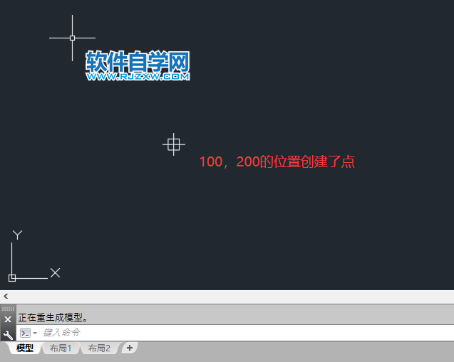 po在CAD中是什么命令,怎么使用PO命令?