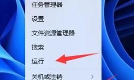 win11電腦分盤后重新分盤的操作方法有什么?