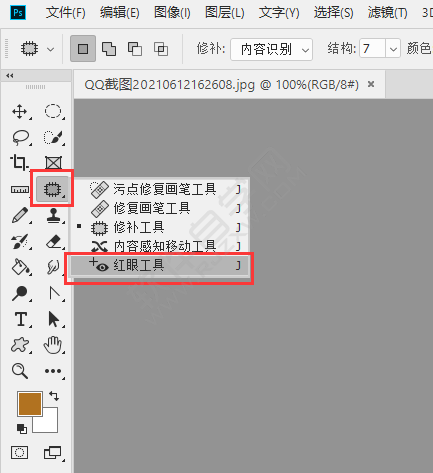 ps紅眼工具如何P紅眼