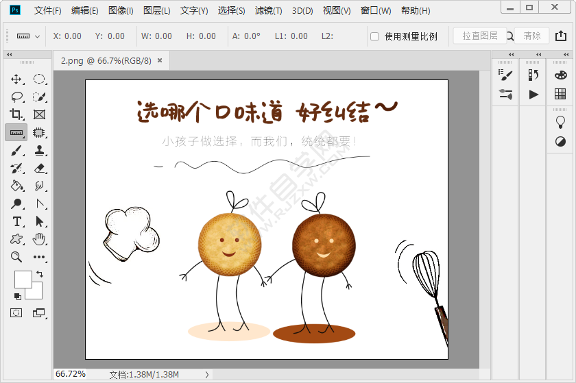 PS仿制圖章工具怎么調(diào)大小