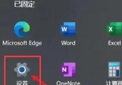 win11如何設置虛擬內存
