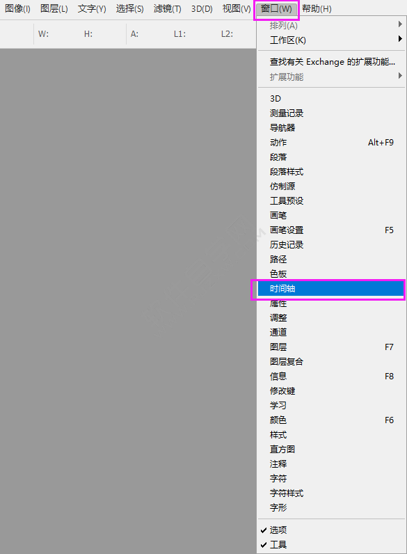 ps時間軸面板在哪里怎么打開