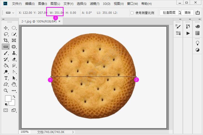 ps標(biāo)尺工具怎么看數(shù)值
