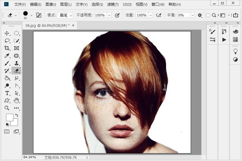 ps橡皮擦工具怎么擦出白色