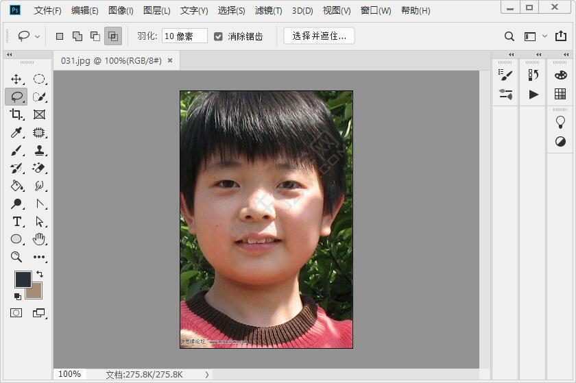 ps怎么移動五官局部