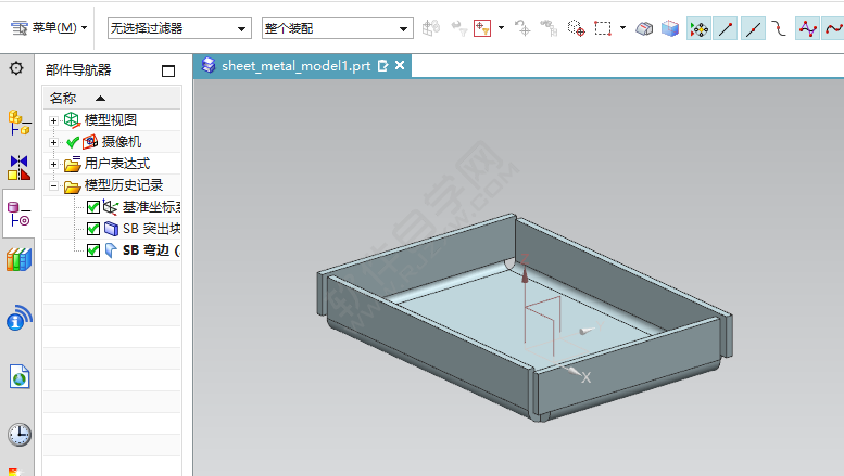 UG怎么創建彎邊的方法