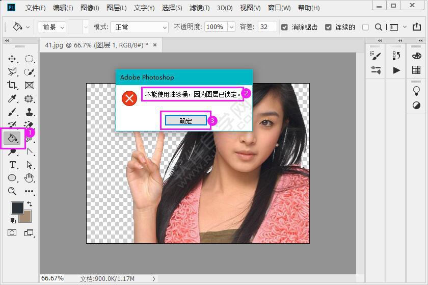 ps油漆桶填充不了顏色