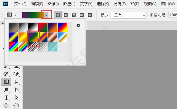 ps漸變工具怎么用