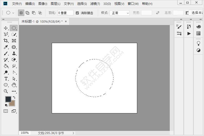 ps漸變工具怎么用