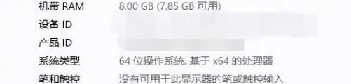 win11窗口動畫效果如何設置