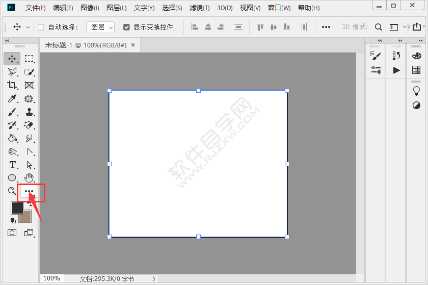 ps減淡工具不見了怎么辦