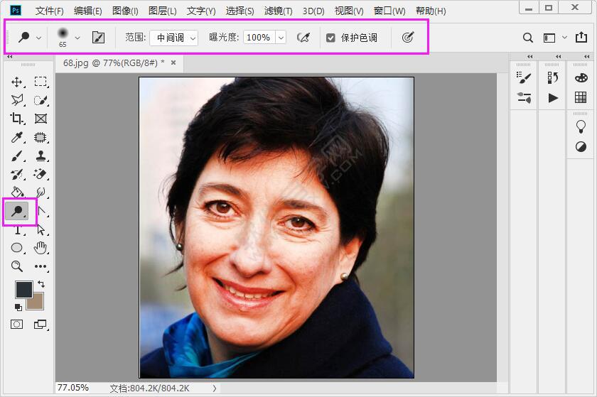 ps減淡工具怎么調整大小