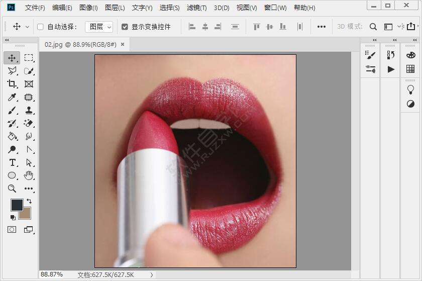 ps怎么調照片濾鏡