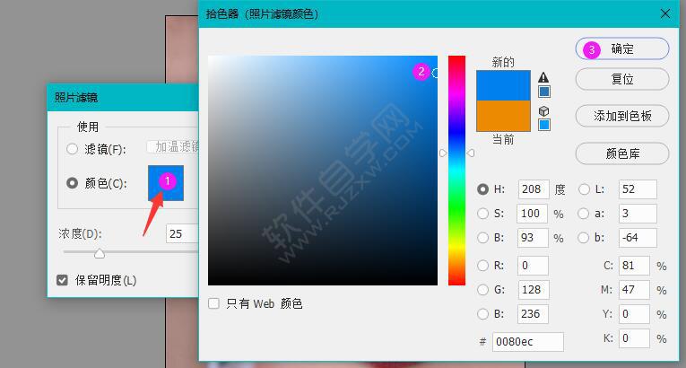 ps怎么調照片濾鏡