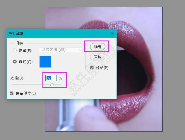 ps怎么調照片濾鏡