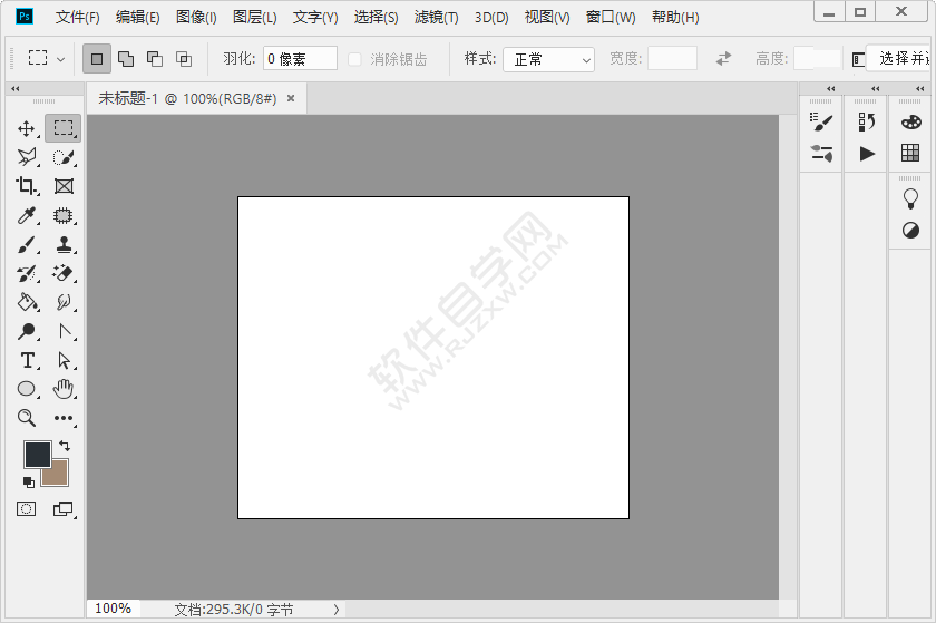 ps文字怎么加描邊