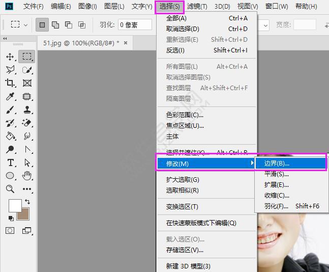 ps怎么讓選區加邊界
